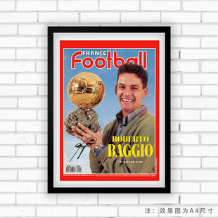 22相框巴乔1993法国金球奖封面实木照片球迷足球装饰墙桌摆件挂画