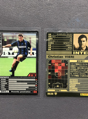 维埃里国际米兰panini帕尼尼2002球星卡2001意甲WCCF官方足球迷