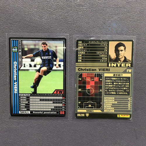 维埃里国际米兰panini帕尼尼2002球星卡2001意甲WCCF官方足球迷