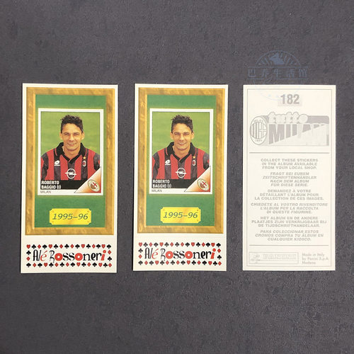 巴乔贴纸ac米兰TUTTO MILAN帕尼尼panini意甲1997球星卡baggio