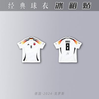 德国克罗斯国家队2024欧洲杯冰箱贴亚克力磁吸性原创足球迷用品礼