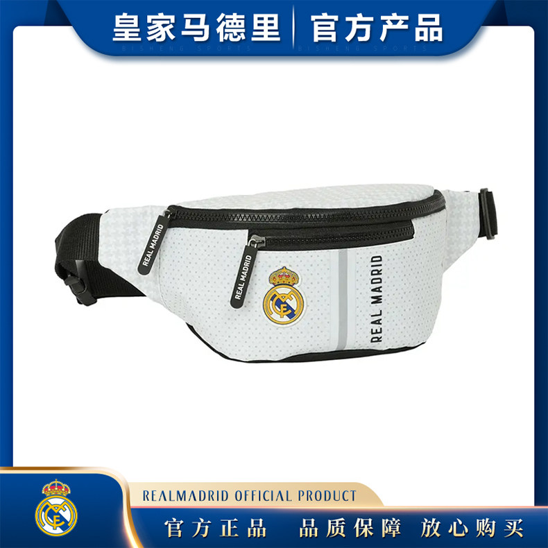 帆布腰包皇家马德里足球迷用品官方正品生日礼物学生休闲周边背包