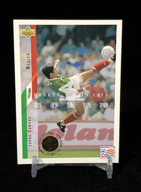 球星卡 1994 美国世界杯 UPPER DECK UD 亚德 金标 墨西哥 坎波斯