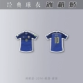 [136] [Argentina 2014 Messi] [Single/Double-sided]