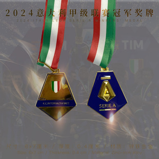 2024赛季 意大利足球inter军 奖牌合金意甲冠纪念品2023 国际米兰