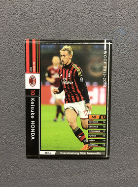 138本田圭佑ac米兰panini帕尼尼2013球星卡2014意甲WCCF官方足球