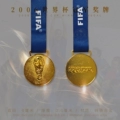 2006 World Cup champion Italy