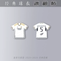 [117] [Real Madrid 23/24 Bellingham] [Single/Double-sided]