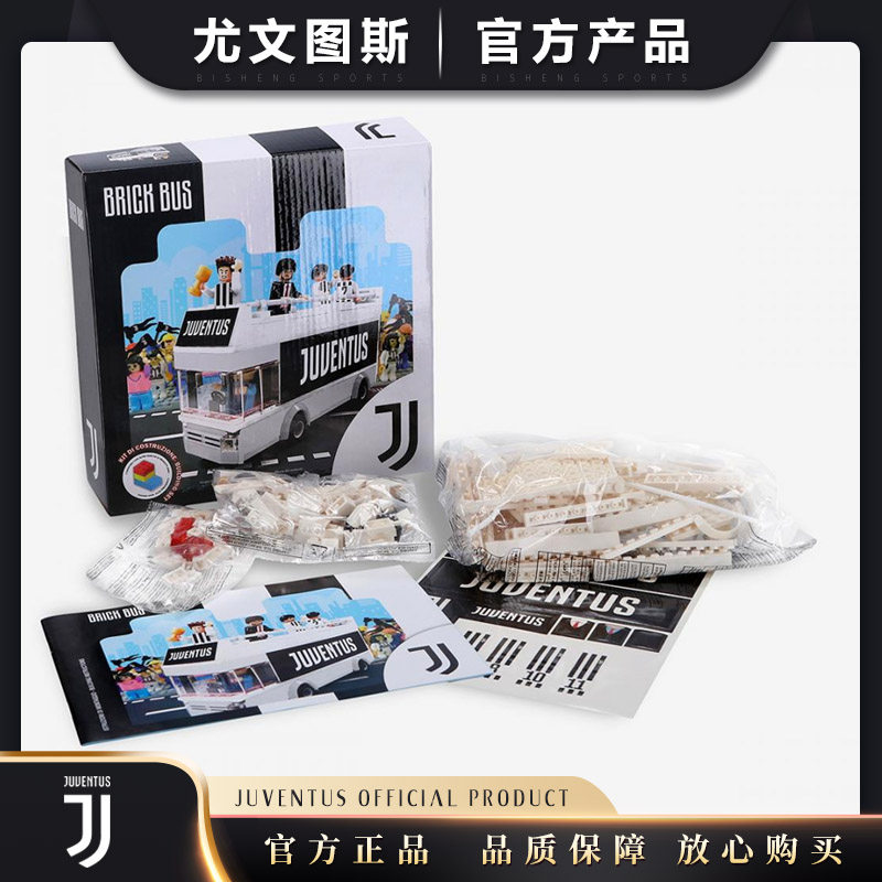 积木玩具尤文图斯足球拼装c罗高官方正品B非乐周边礼物大巴汽车代