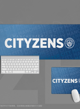23鼠标垫超大办公键盘桌垫书足球迷用品学生英超曼城cityzens城民