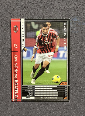 169博阿滕ac米兰panini帕尼尼2011球星卡2012意甲WCCF官方足球迷