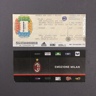 ac米兰2000意甲2001比赛足球门票根milan收藏品1:0拉齐奥博班