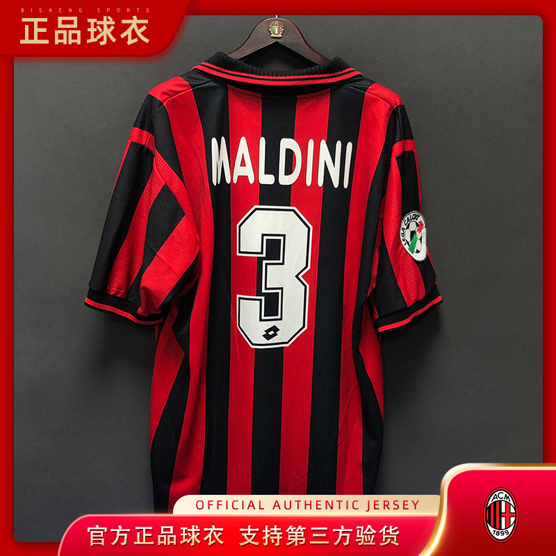 马尔蒂尼球衣ac米兰1997/1998正品足球队服lotto乐途经典球员版