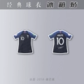 [114] [France 2018 Mbappé] [Single/Double-sided]