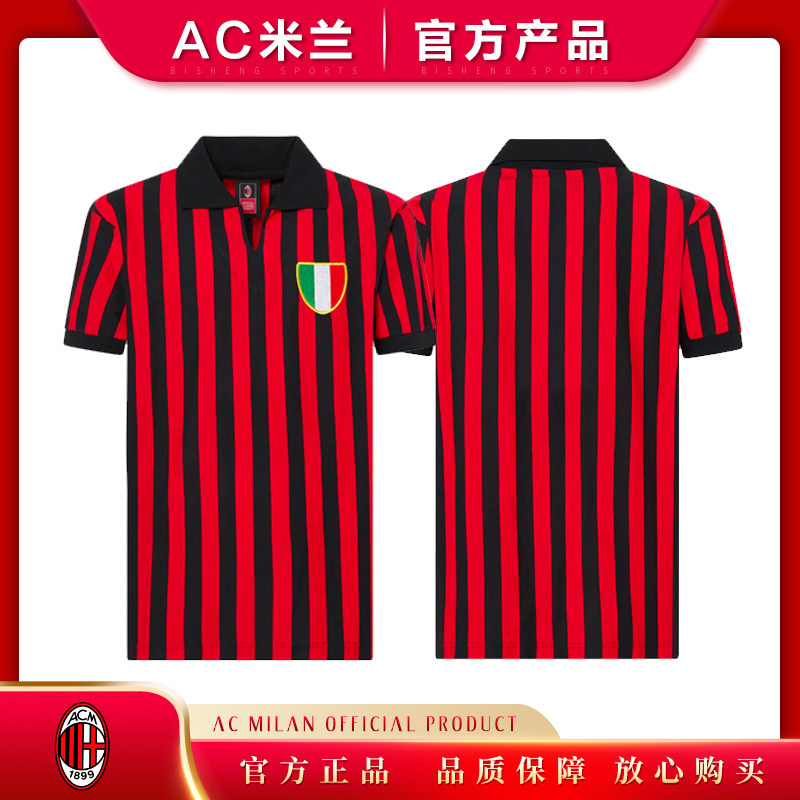 球衣正品1962/1963意甲ac米兰队足球队服经典官方复刻milan复古