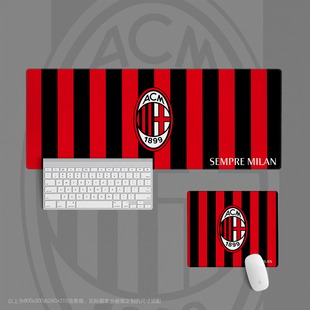 56鼠标垫超大办公键盘足球迷用品学生宿舍书桌意甲ac米兰红黑条纹