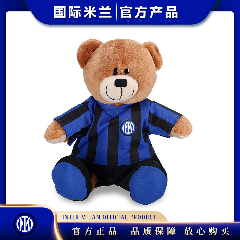 国际米兰玩偶公仔生日毛绒娃娃足球迷用品礼物milan泰迪熊Teddy代