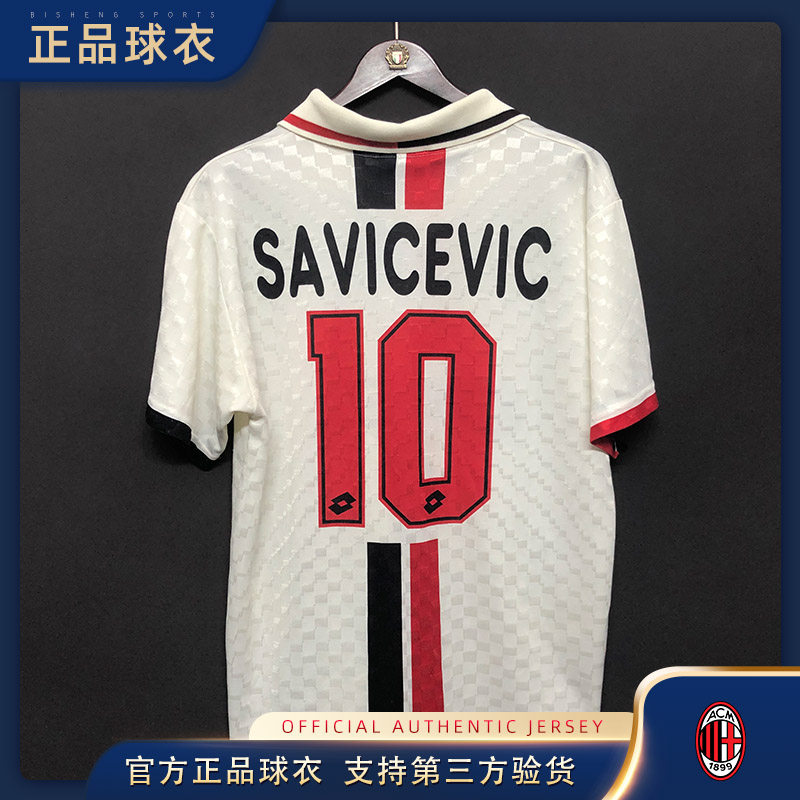 球衣ac米兰1995/1996正品意甲经典员版足球迷队服lotto萨维切维奇
