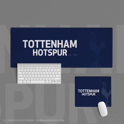 04鼠标垫超大办公键盘书桌足球迷学生用品热刺Tottenham Hotspur