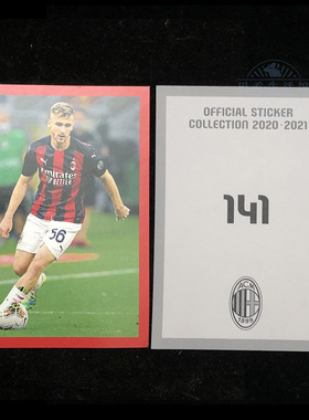 贴纸ac米兰2020足球迷milan官方2021正品意甲球星卡萨勒马克斯141
