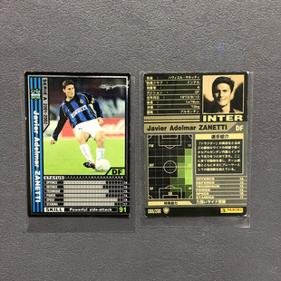 萨内蒂国际米兰panini帕尼尼2002球星卡2001意甲WCCF官方足球迷