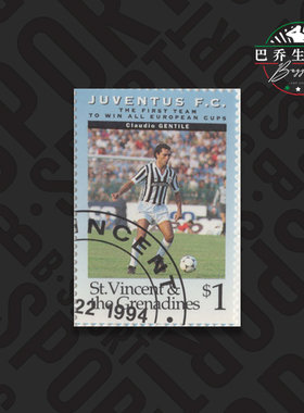 圣文森特和格林纳丁斯1994尤文图斯邮票纪念品juventus 詹蒂莱