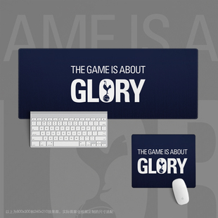 05鼠标垫超大办公键盘书桌足球迷学生用品热刺周边礼物队徽荣耀