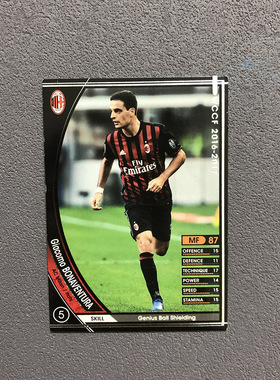 184博纳文图拉ac米兰panini帕尼尼2016球星卡2017意甲WCCF官方足