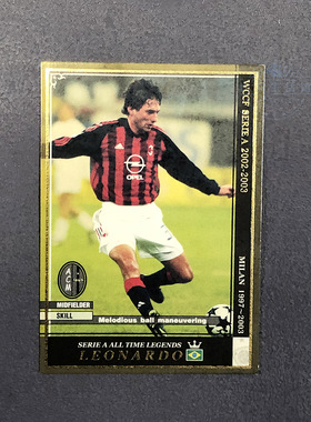 莱昂纳多ac米兰panini帕尼尼2002球星卡2003意甲WCCF官方足特卡