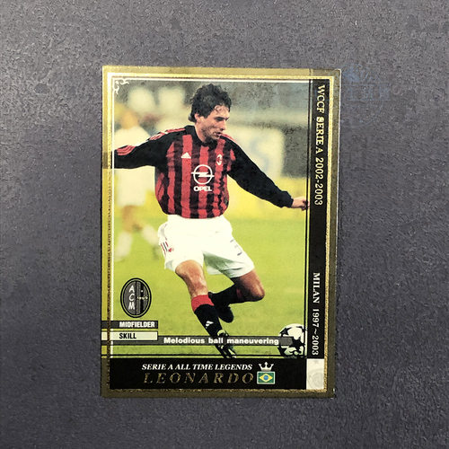莱昂纳多ac米兰panini帕尼尼2002球星卡2003意甲WCCF官方足特卡