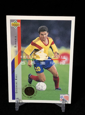 球星卡 1994 美国世界杯 UPPER DECK UD 亚德 金标 罗马尼亚