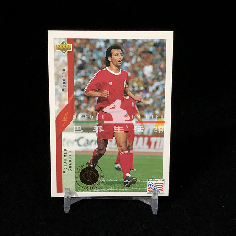 球星卡 1994 美国世界杯 UPPER DECK UD 亚德 金标 摩洛哥