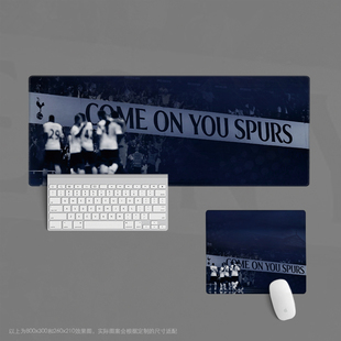 06鼠标垫超大办公键盘书桌足球迷学生用品热刺周边球场Hotspur
