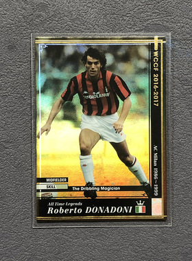 多纳多尼ac米兰panini帕尼尼2017球星卡2016意甲WCCF官方足特卡