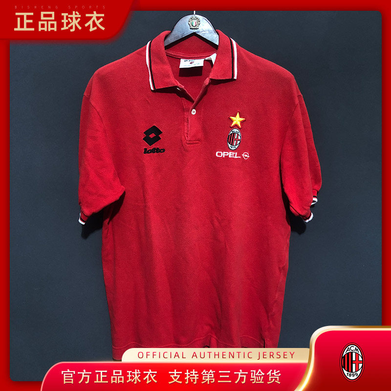 ac米兰polo衫1994/1995训练服lotto乐途意甲正版足球队服衣opel