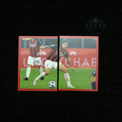 贴纸ac米兰2020足球迷milan官方2021正品意甲球星 托纳利 拼图123