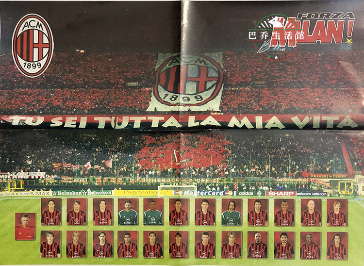 ac米兰 官方海报 forza milan 意大利原版 2004/2005赛季 阵容
