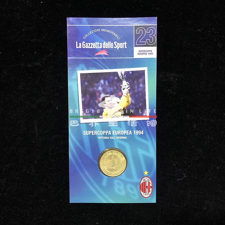 23-ac米兰 milan 欧洲冠军历史回顾系列 纪念币 1994 欧洲超级杯
