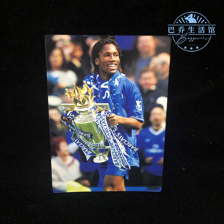 足球世界2016日历卡球星卡世界足坛偶像珍藏版 切尔西 德罗巴