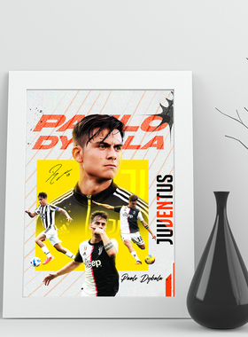 24迪巴拉相框尤文图斯照片dybala迷实木足球装饰墙摆件家居签名