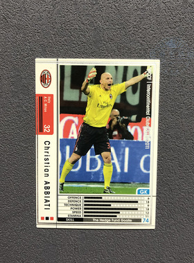 177阿比亚蒂ac米兰panini帕尼尼2010球星卡2011意甲WCCF官方足球