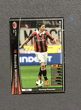 171蒙特利沃ac米兰panini帕尼尼2012球星卡2013意甲WCCF官方足球