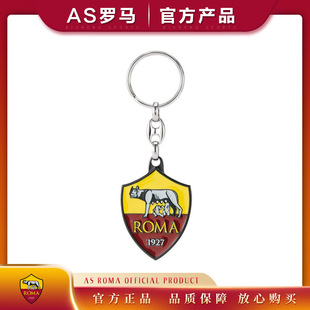 官方正品/罗马足球俱乐部钥匙扣迷用品礼物roma托蒂-金属队徽代