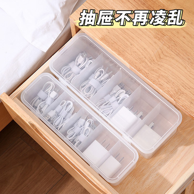 数据线充电头翻盖收纳盒透明防尘耳机理线器文具首饰分格整理盒
