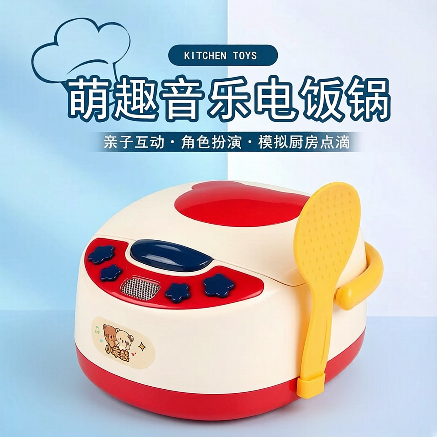 儿童过家家玩具宝宝炒菜煮饭仿真电饭锅米饭团做饭饭煲厨房玩具