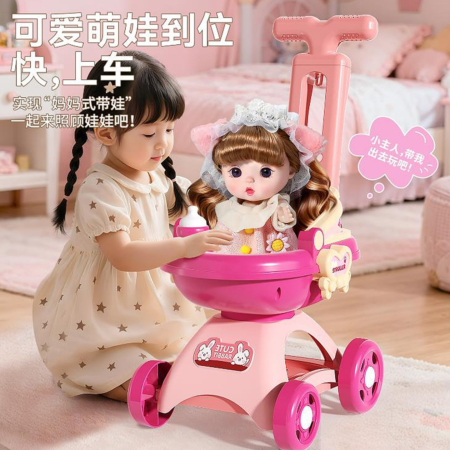 儿童仿真洋娃娃玩偶手推车玩具宝宝女孩子公主娃娃公仔过家家玩具