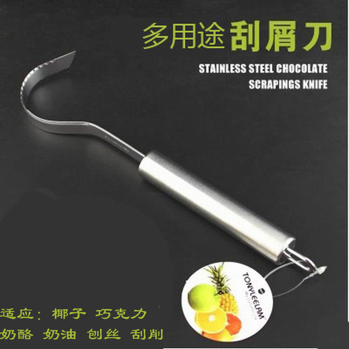 刮刀椰子肉器烘焙芝士巧克力