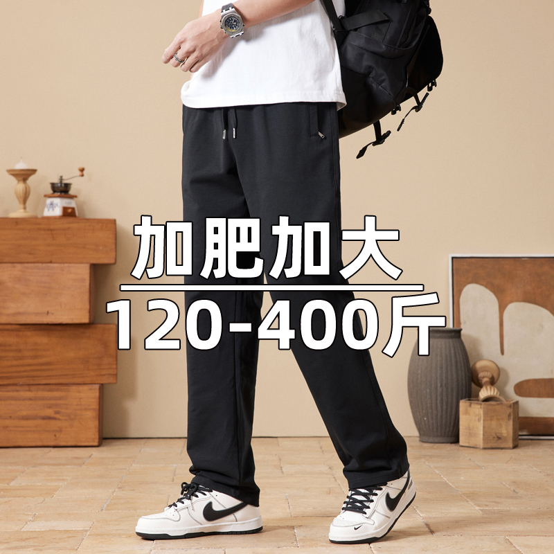 春秋季男士特大码运动裤宽松直筒纯棉弹力胖子加肥加大卫裤休闲裤