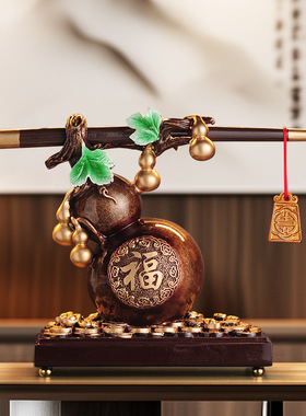 称心如意葫芦摆件轻奢高端办公室客厅感装饰品新房子乔迁礼物