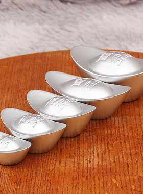 黄铜招财实心银元宝家居客厅装饰书房收藏投资仿古白银锭桌面摆件